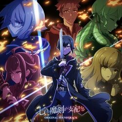 Cover of TV Animation "Reign of the Seven Spellblades" (Original Soundtrack)
