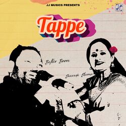 Cover of Tappe