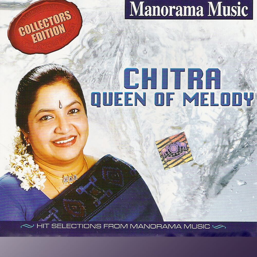 Picture of Chithra - The Queen of Melody
