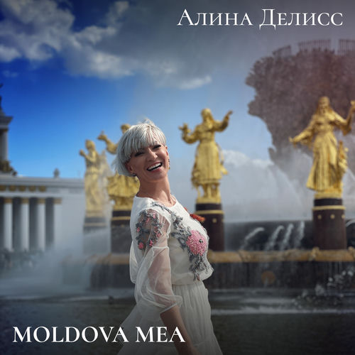 Moldova Mea