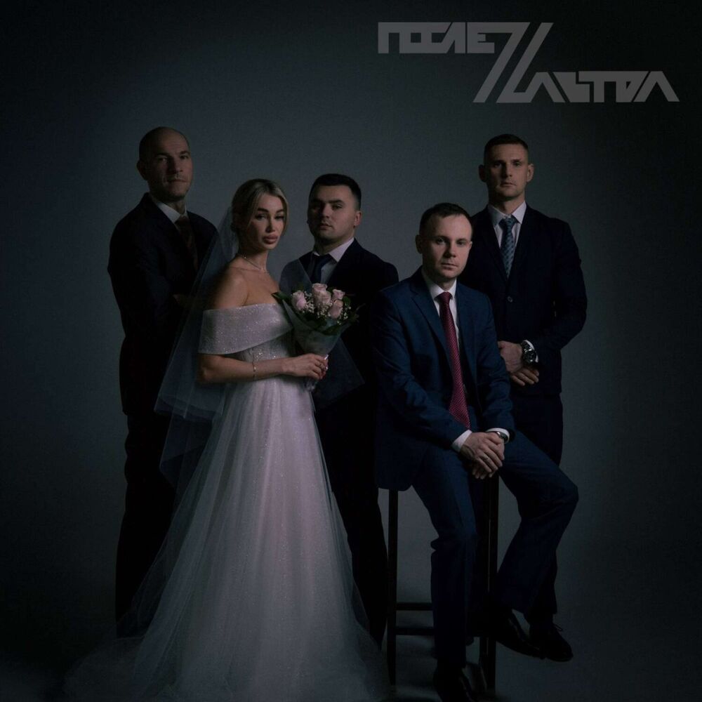 Picture of Ты одна
