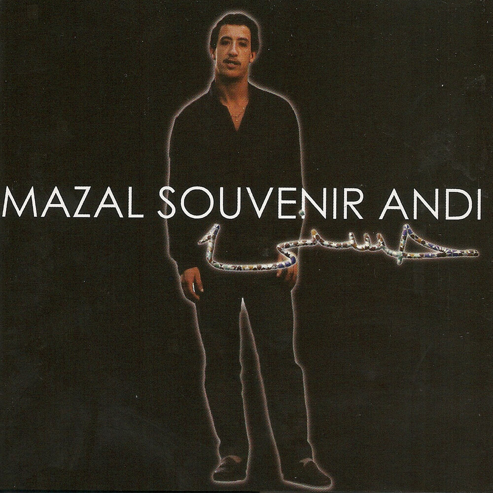 Picture of Mazal souvenir andi