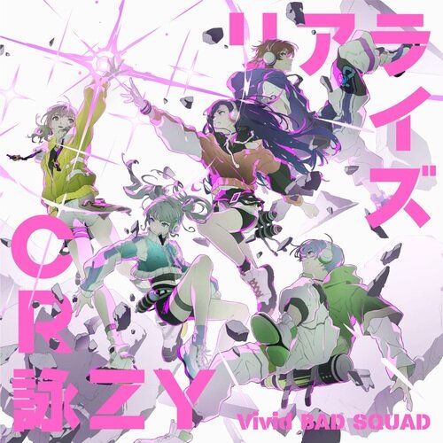 Vivid BAD SQUAD - Realize/CRAZY | Deezer