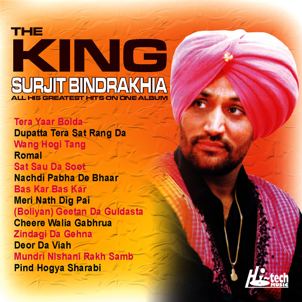 Picture of The King (Greatest Hits)