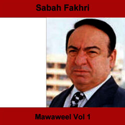 Cover of اجمل ما غنى صباح فخرى 1
