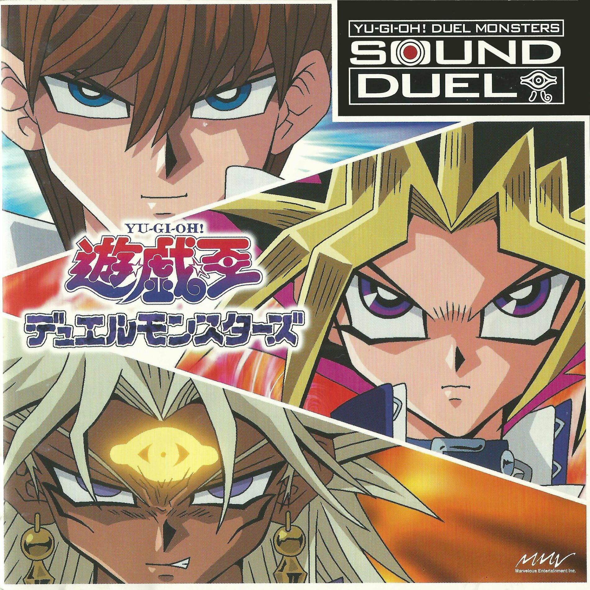 Album cover of Dance Battle