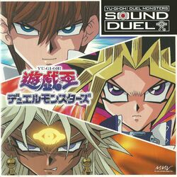 Cover of Duel Monsters, Sound Duel