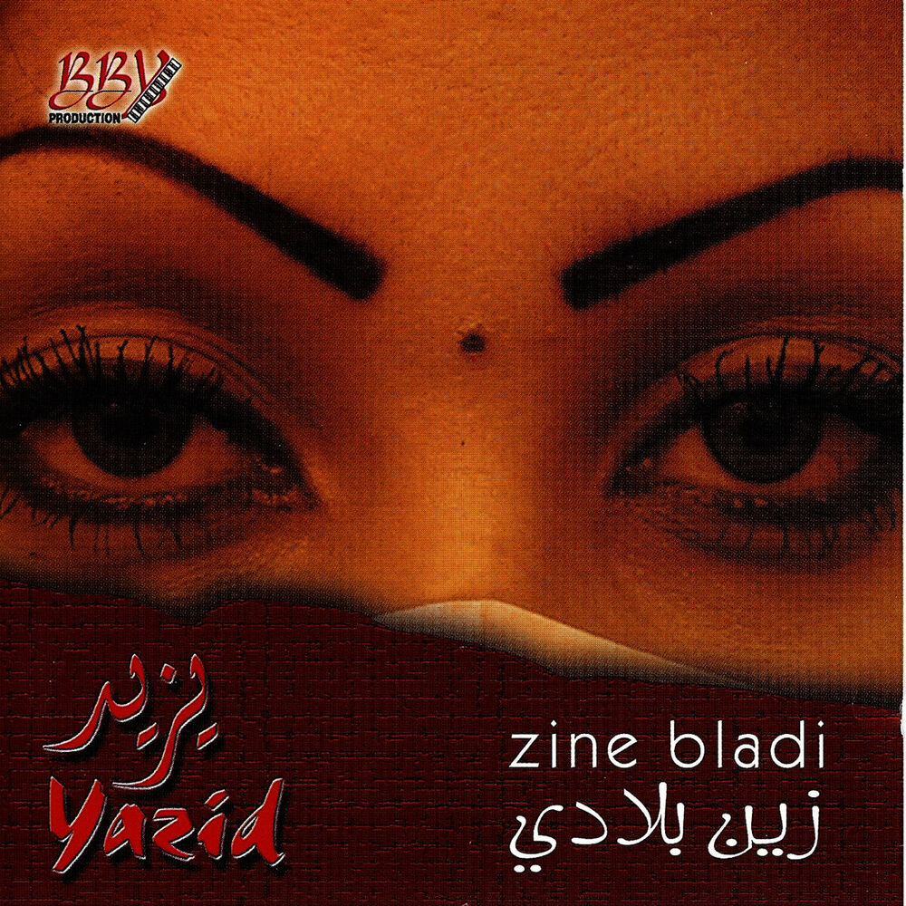 Picture of Zine Bladi