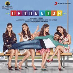 Cover of Nannbenda (Original Motion Picture Soundtrack)