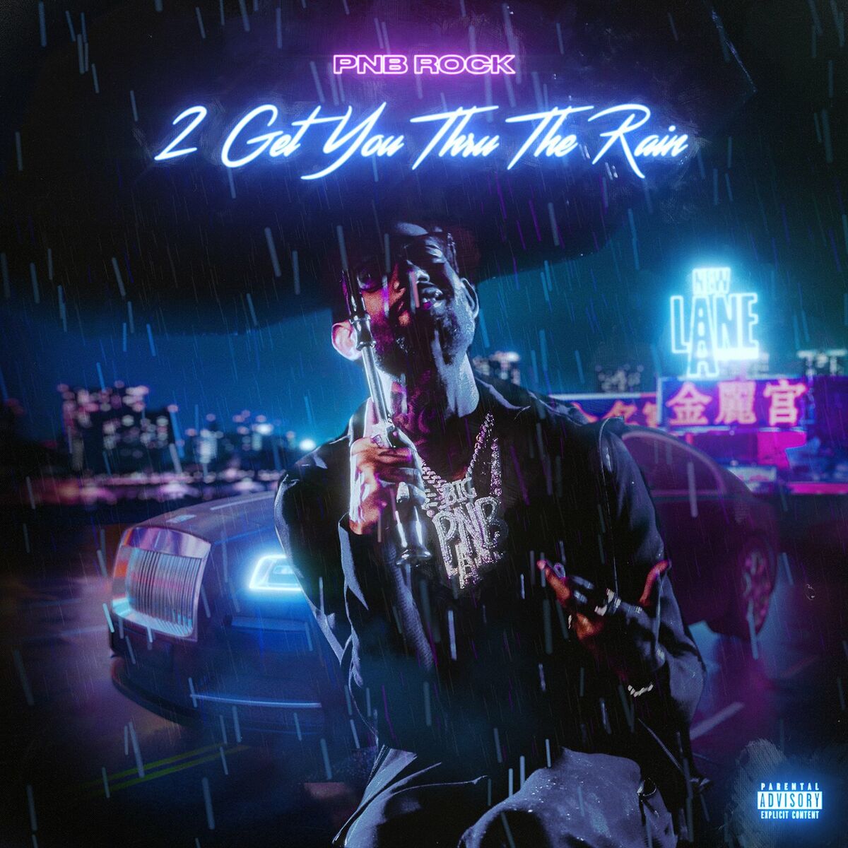 Album cover of 2 Get You Thru The Rain
