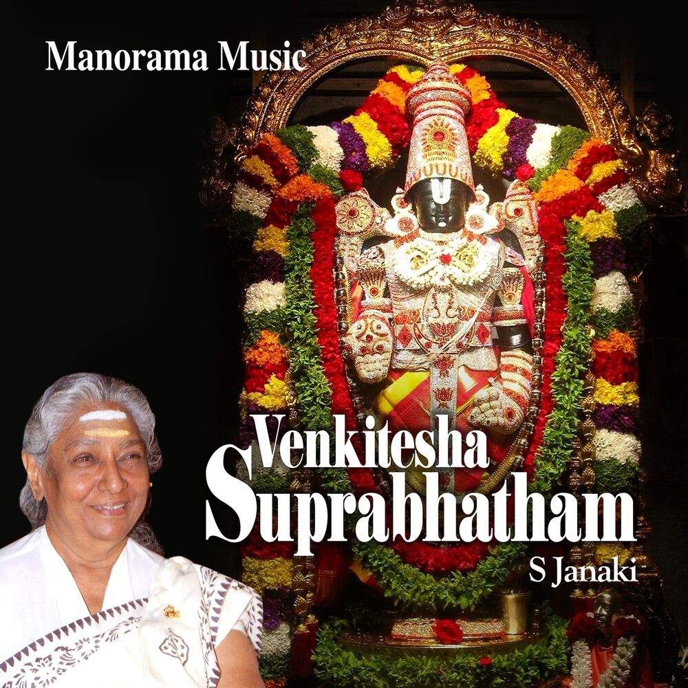 Picture of Venkitesa Suprabhatham