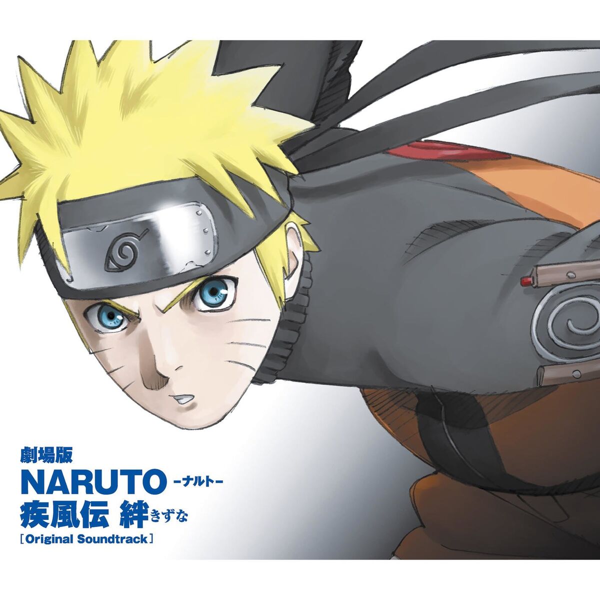 Album cover of Bonds