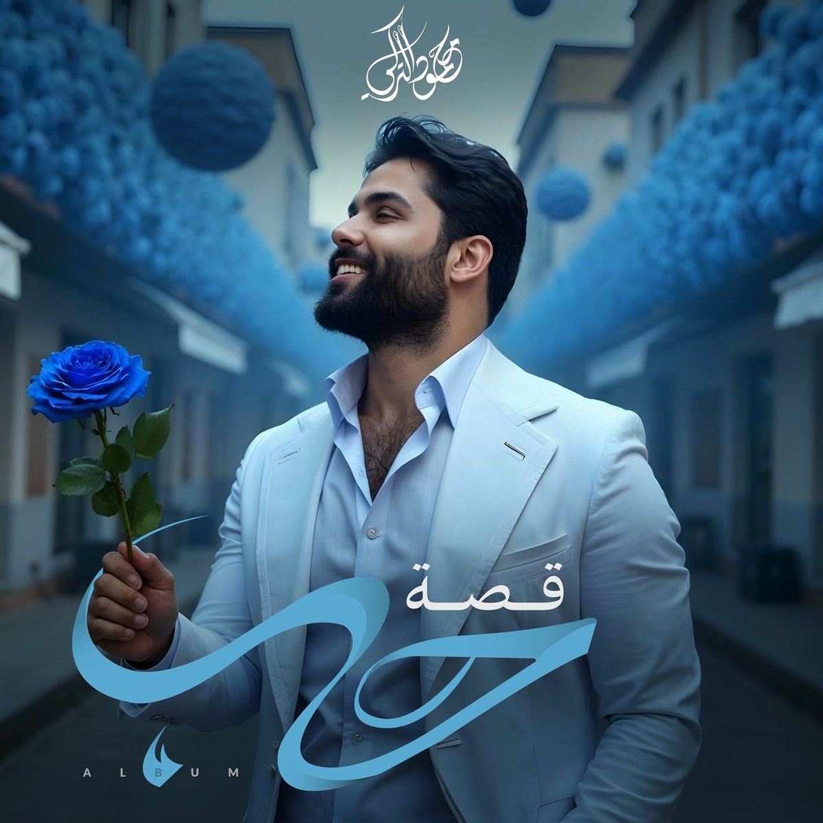 Album cover of تخرب كل الوضعية