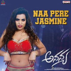 Cover of Naa Peere Jasmine (From "Ananya")