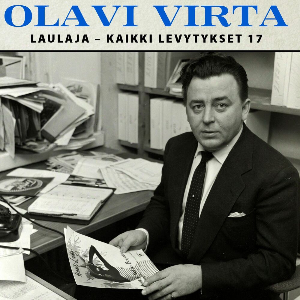 Picture of Laulaja - Kaikki levytykset 17