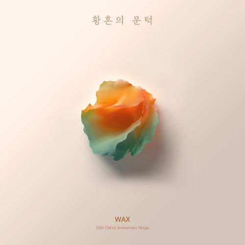 Wax – Before the Sunset Falls (2025 Remake) – Single