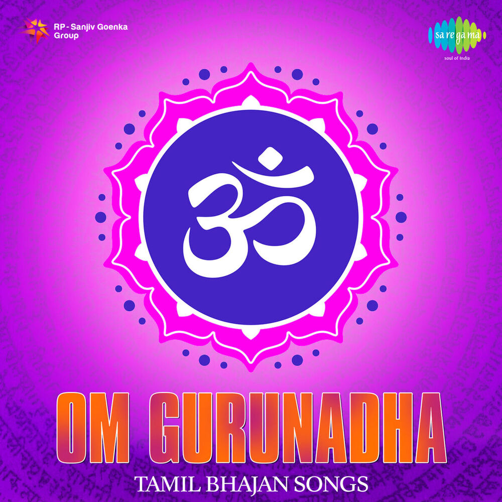 Picture of Om Gurunadha