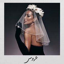 music cover
