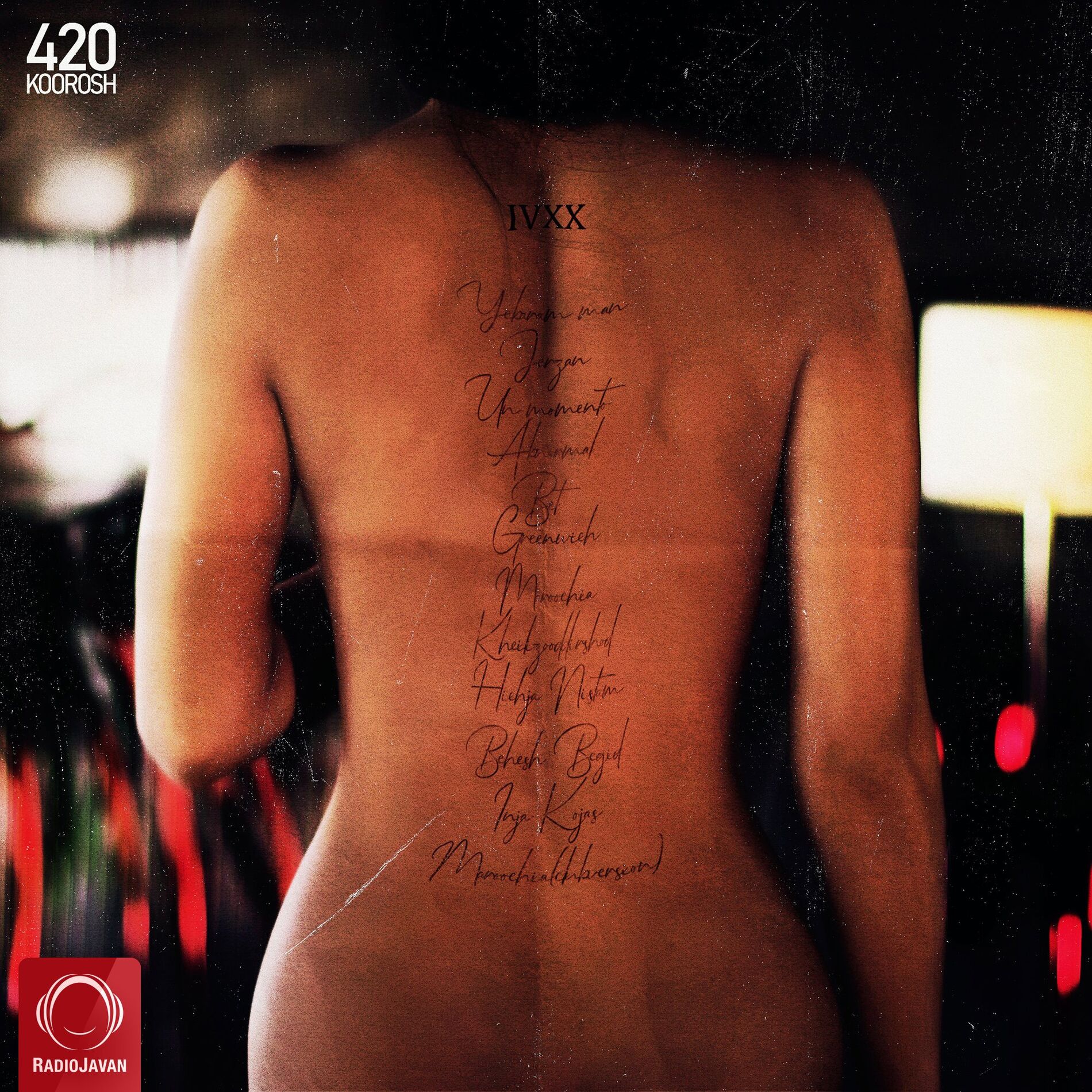 Album cover of 420