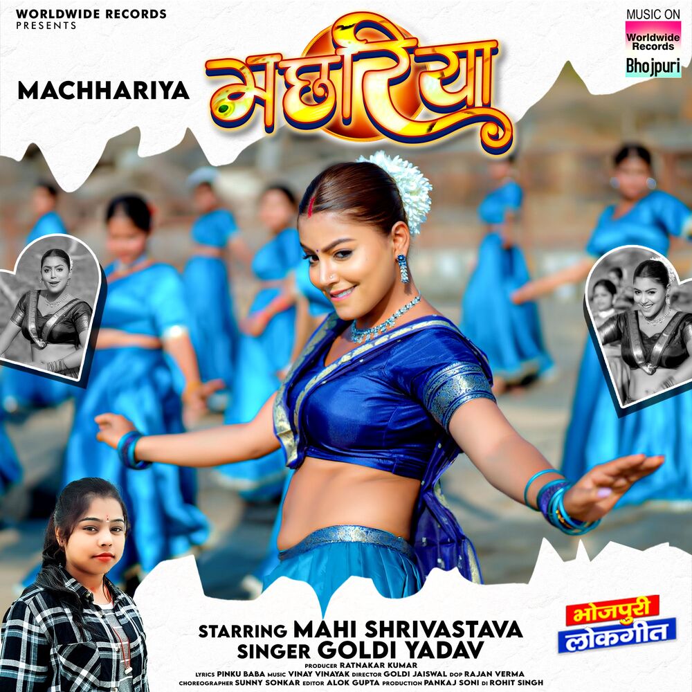 Picture of Machhariya