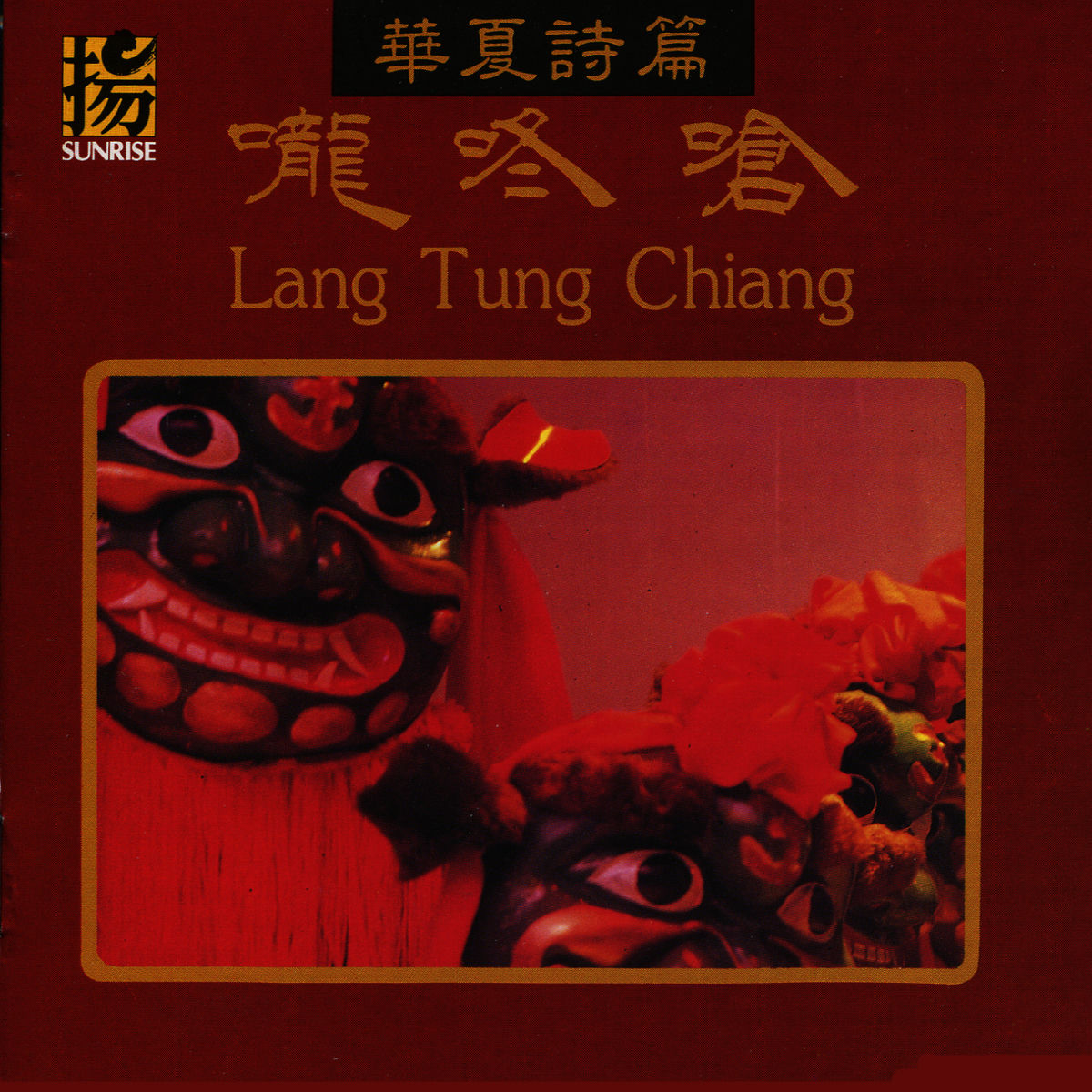 Album cover of Lang Tung Chiang
