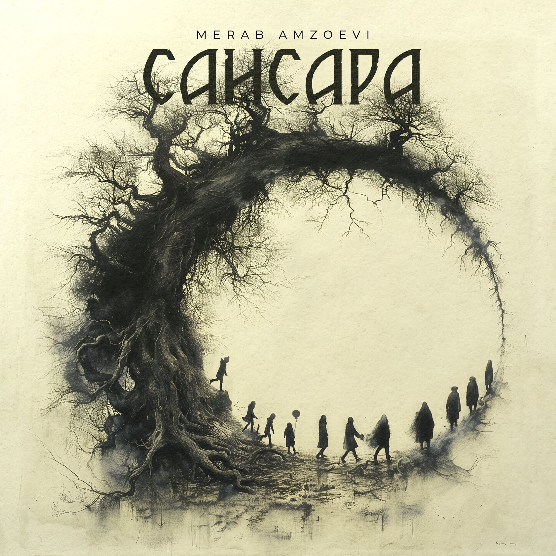 Album cover of Сансара