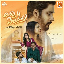 Cover of Manegondu Maalige (From "Appa I Love You")