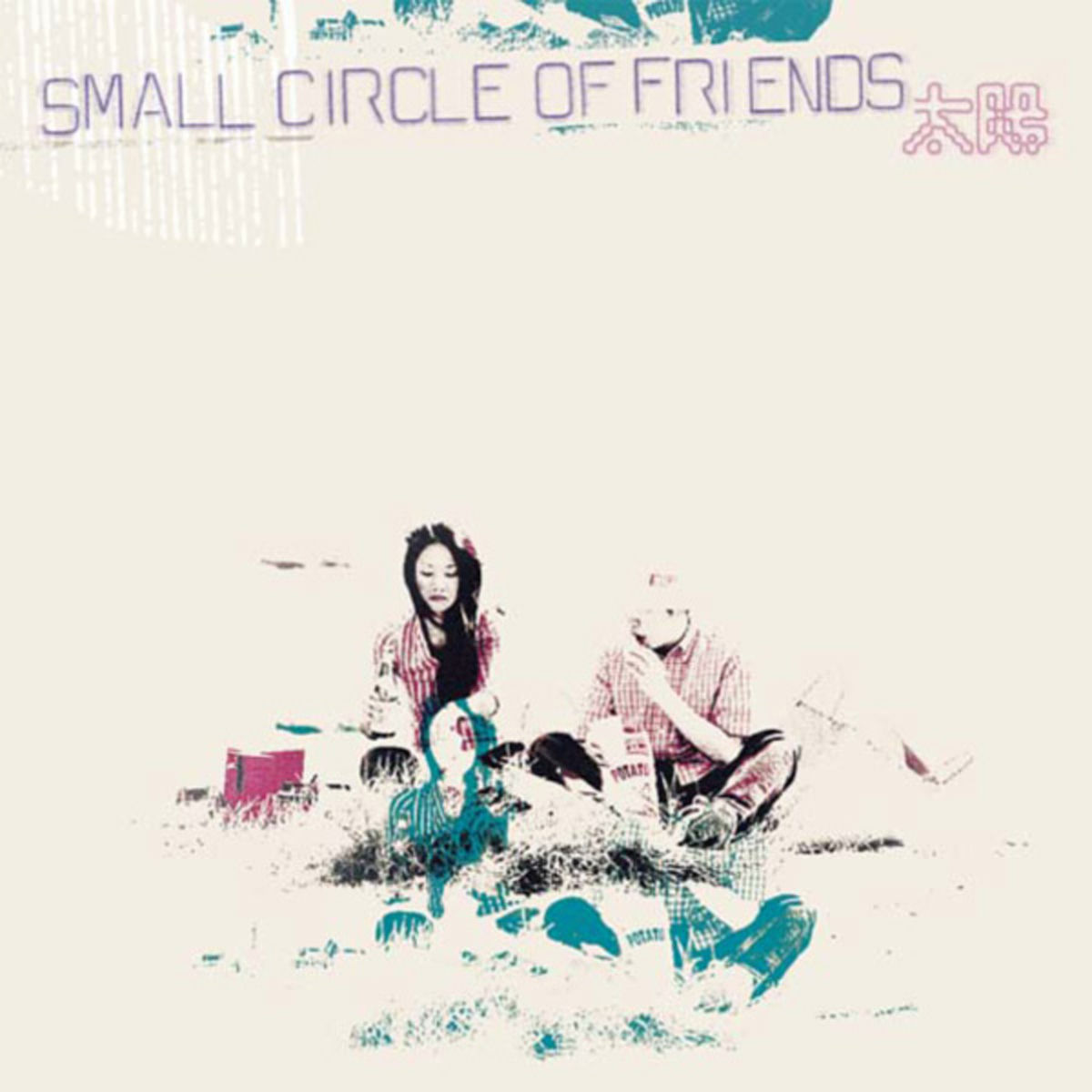 Small Circle Of Friends – 一日中 - 3℃ レコード｜邦楽