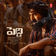 Hellallallo [Telugu]