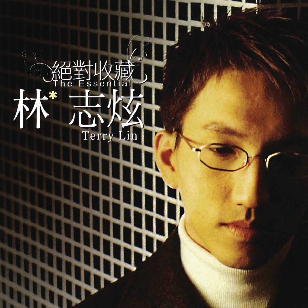 Terry Lin: albums, songs, concerts | Deezer