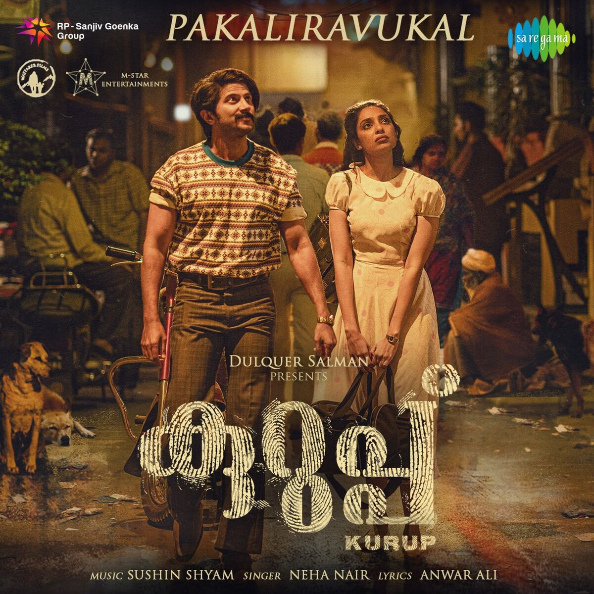 Album cover of PakalIravukal (From 