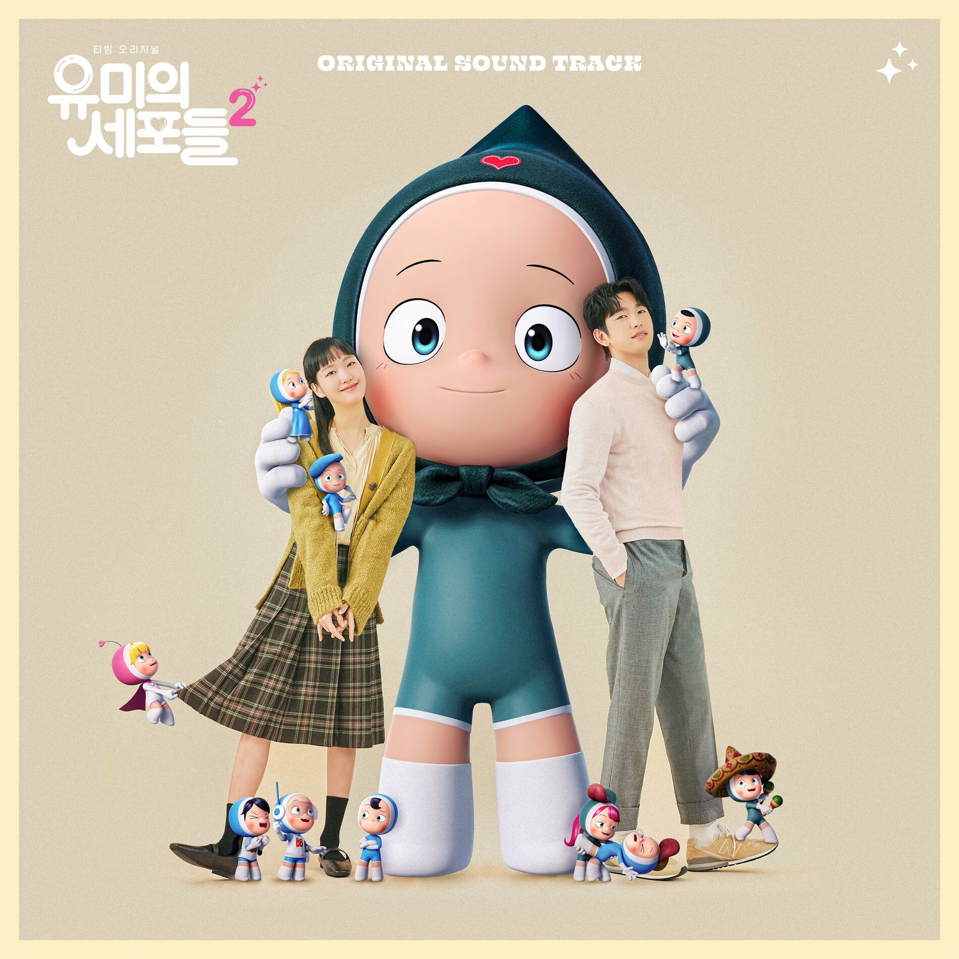 Album cover of YUMI's Cells 2 OST