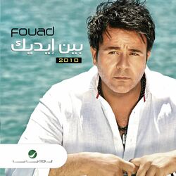 Cover of Bean Edeak