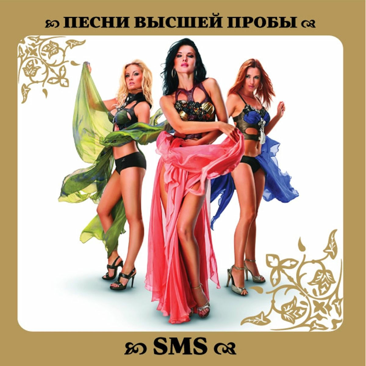 Album cover of Calimba Di Luna