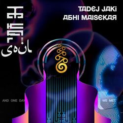 Cover of Soul
