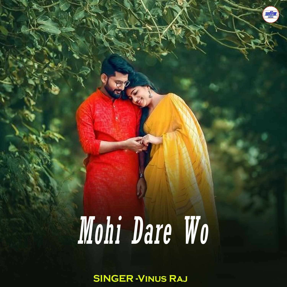 Album cover of Mohi Dare Wo