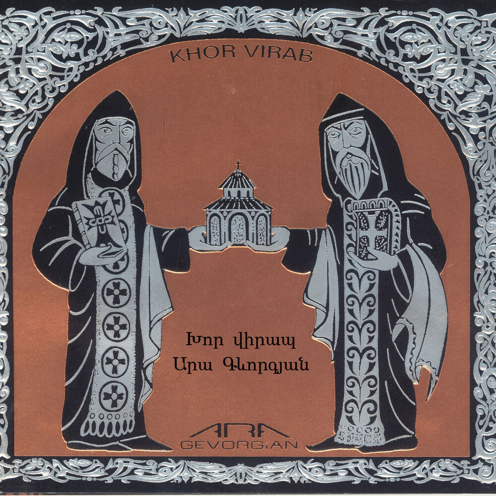 Picture of Khor Virab