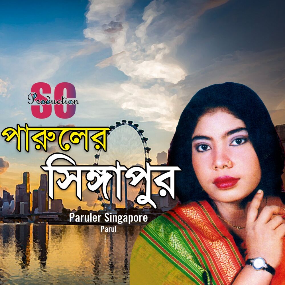 Picture of Paruler Singapore