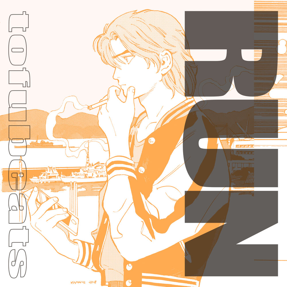 Picture of RUN