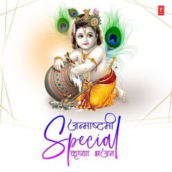 Cover of Janmashtami Special Krishna Bhajans