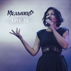Cover of LIVE 25