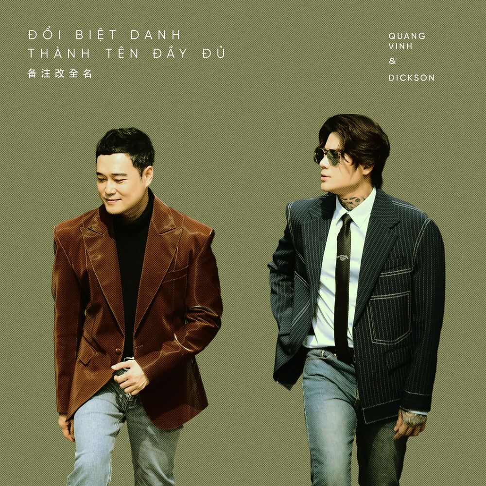Picture of Đổi Biệt Danh Thành Tên Đầy Đủ