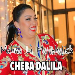 Cover of Mahna Li Majibhalich