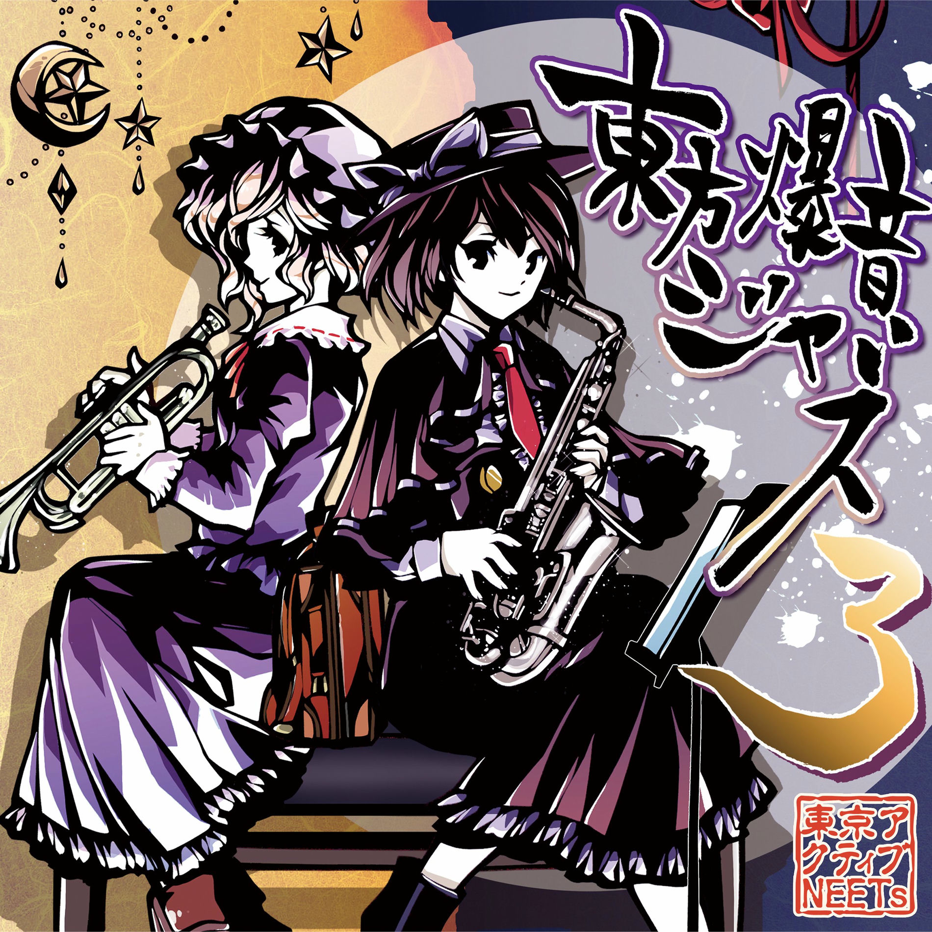 guilty by EMOZamii. | artist:NAT4NE 2セット 再入荷】guilty by EMOZamii. | artist:NAT4NE | amii