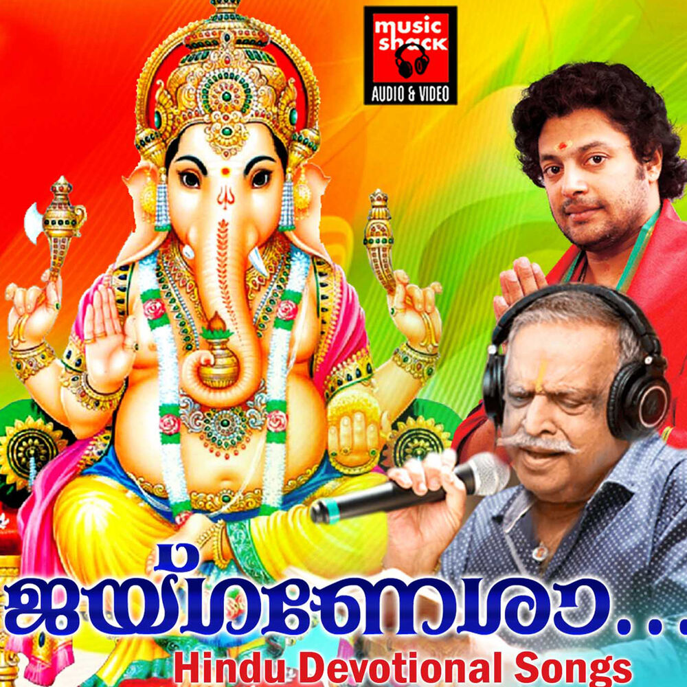 Picture of Jay Ganesa