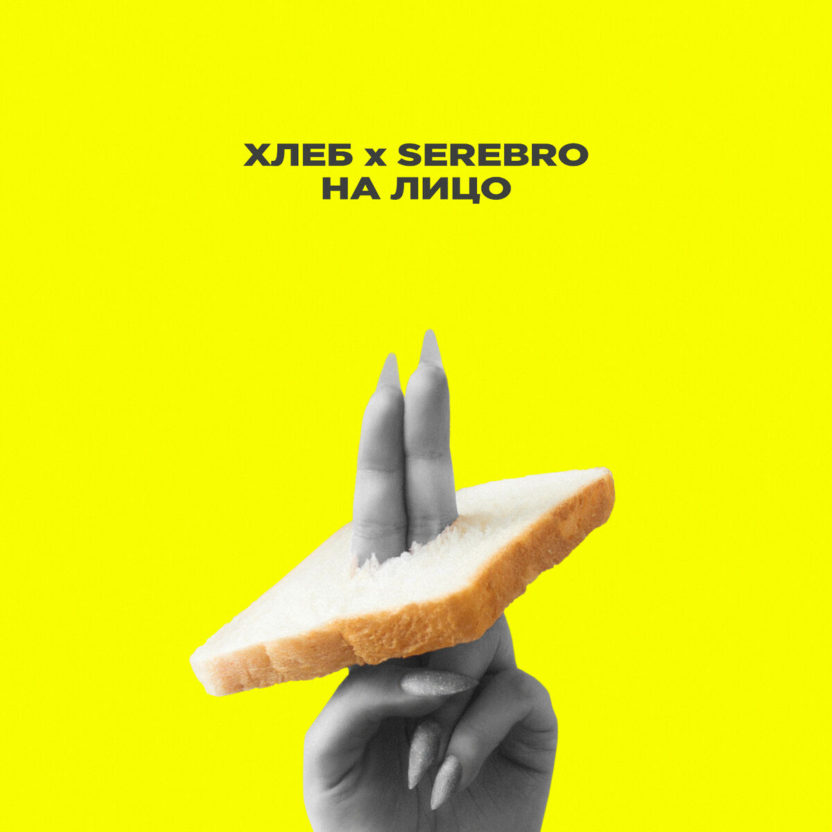 Album cover of Na litso