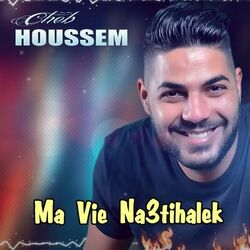 Cover of Ma Vie Na3tihalek