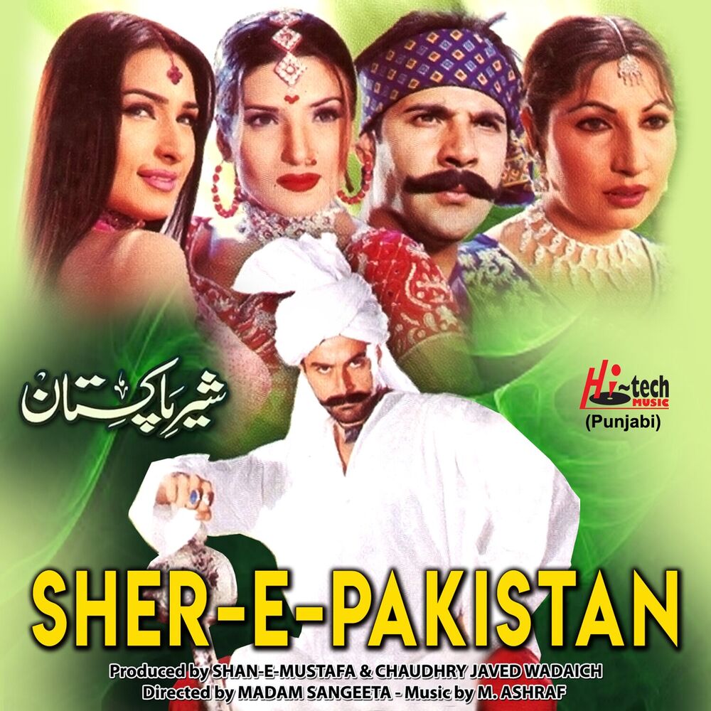 Picture of Sher-e-Pakistan (Original Motion Picture Soundtrack)