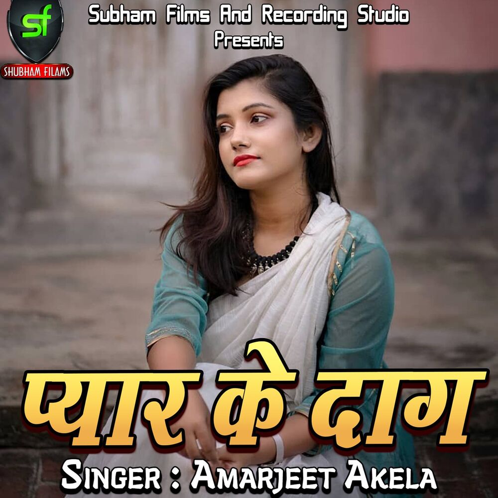 Picture of Pyar Ke Daag