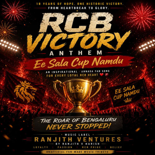 RCB Victory Anthem